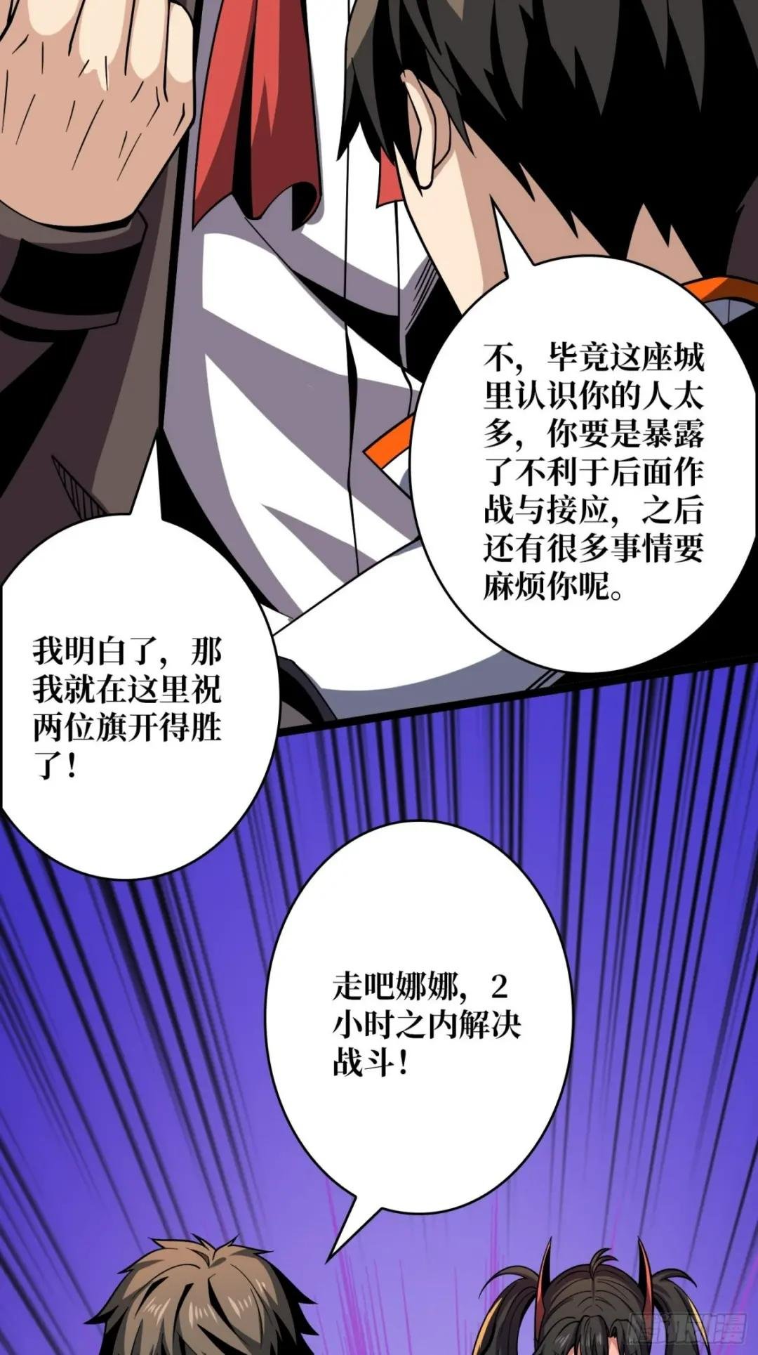 夺舍古神？
