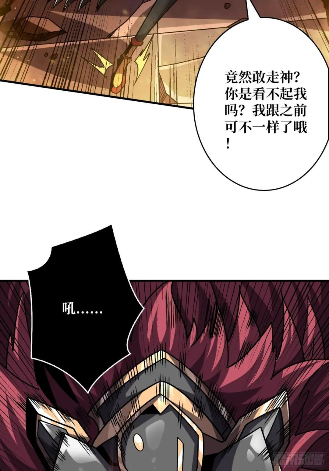 造化弄人