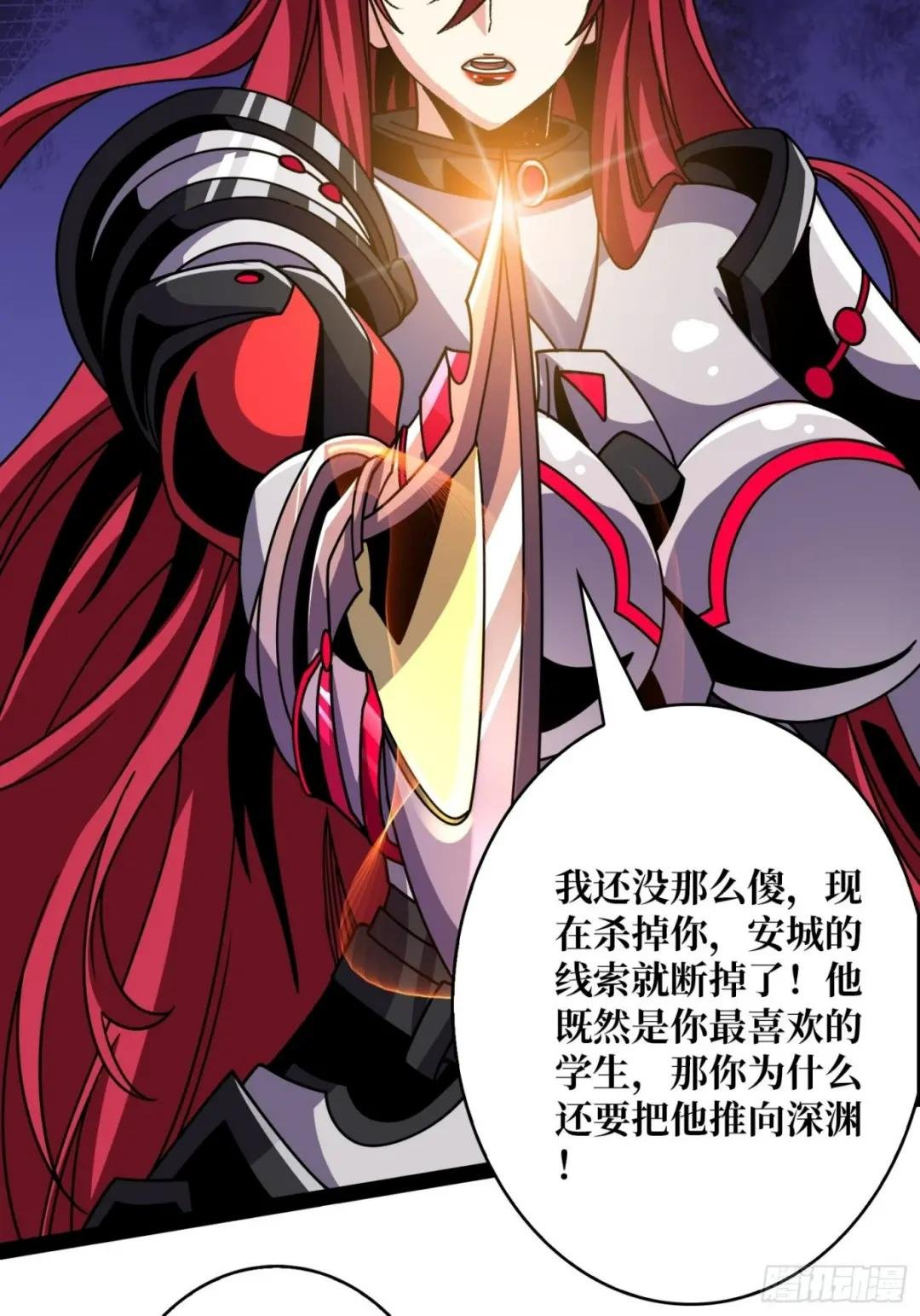 造化弄人
