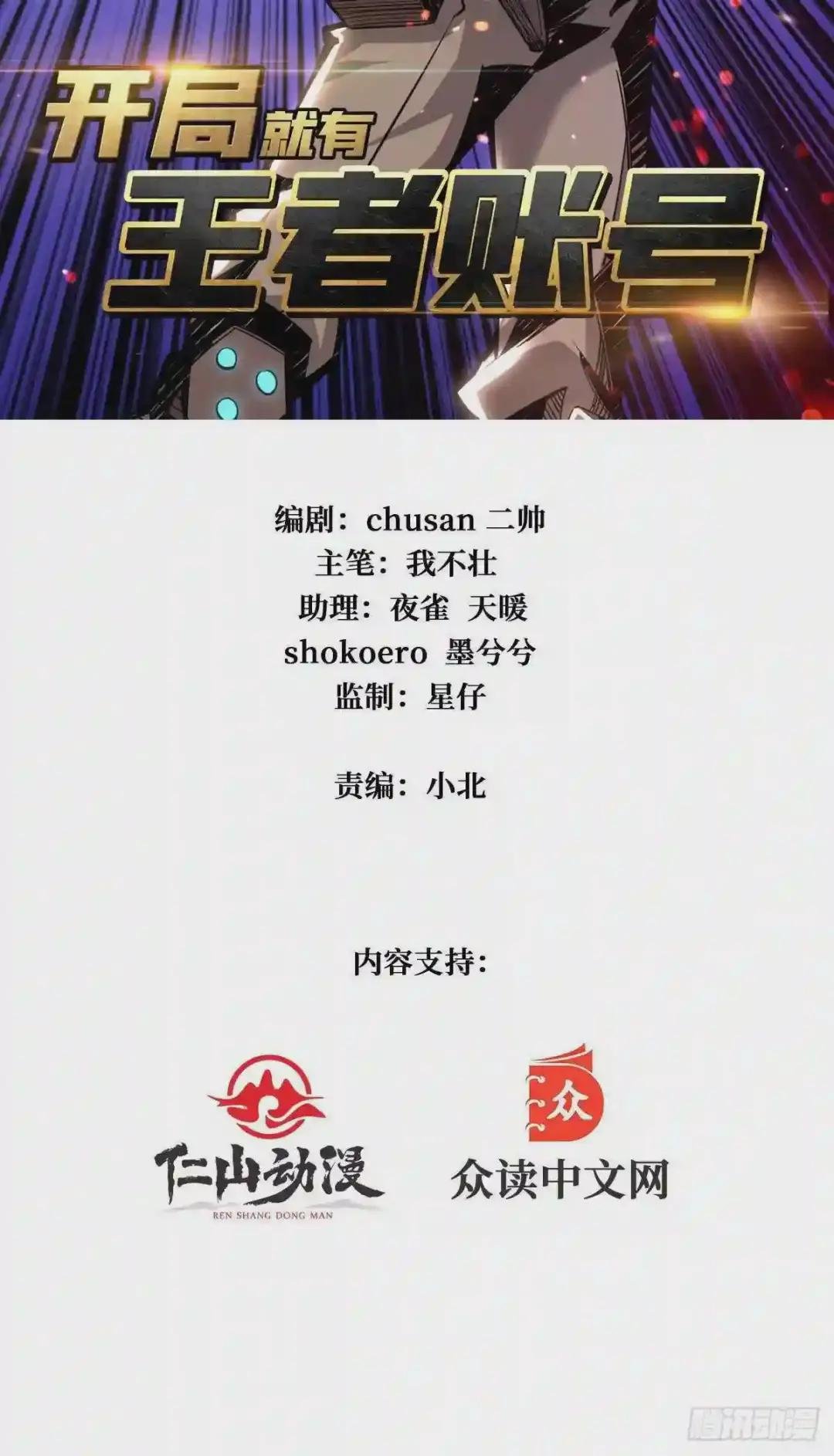 我只要一千万!