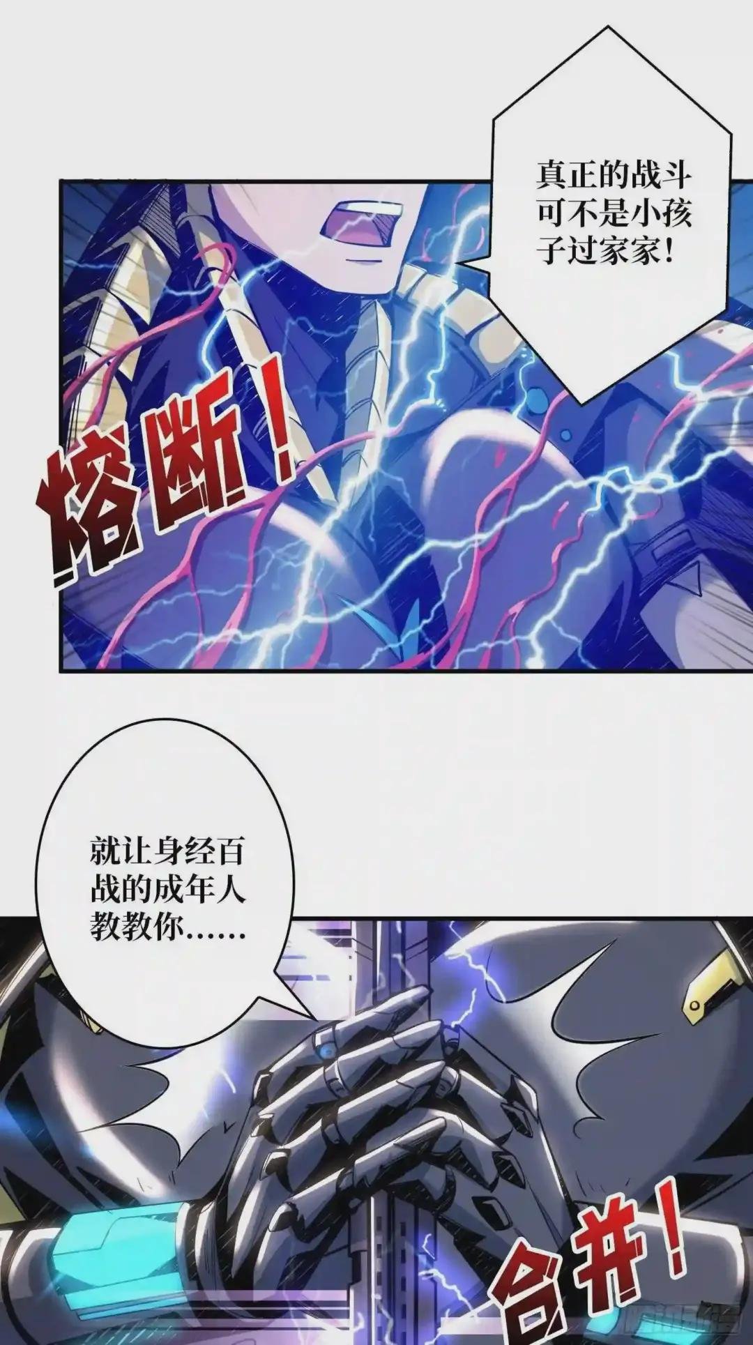 我只要一千万!