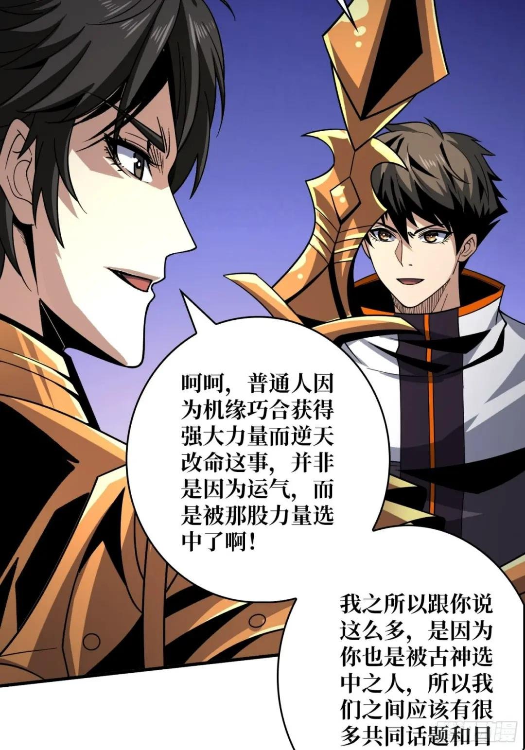 成为我的女人