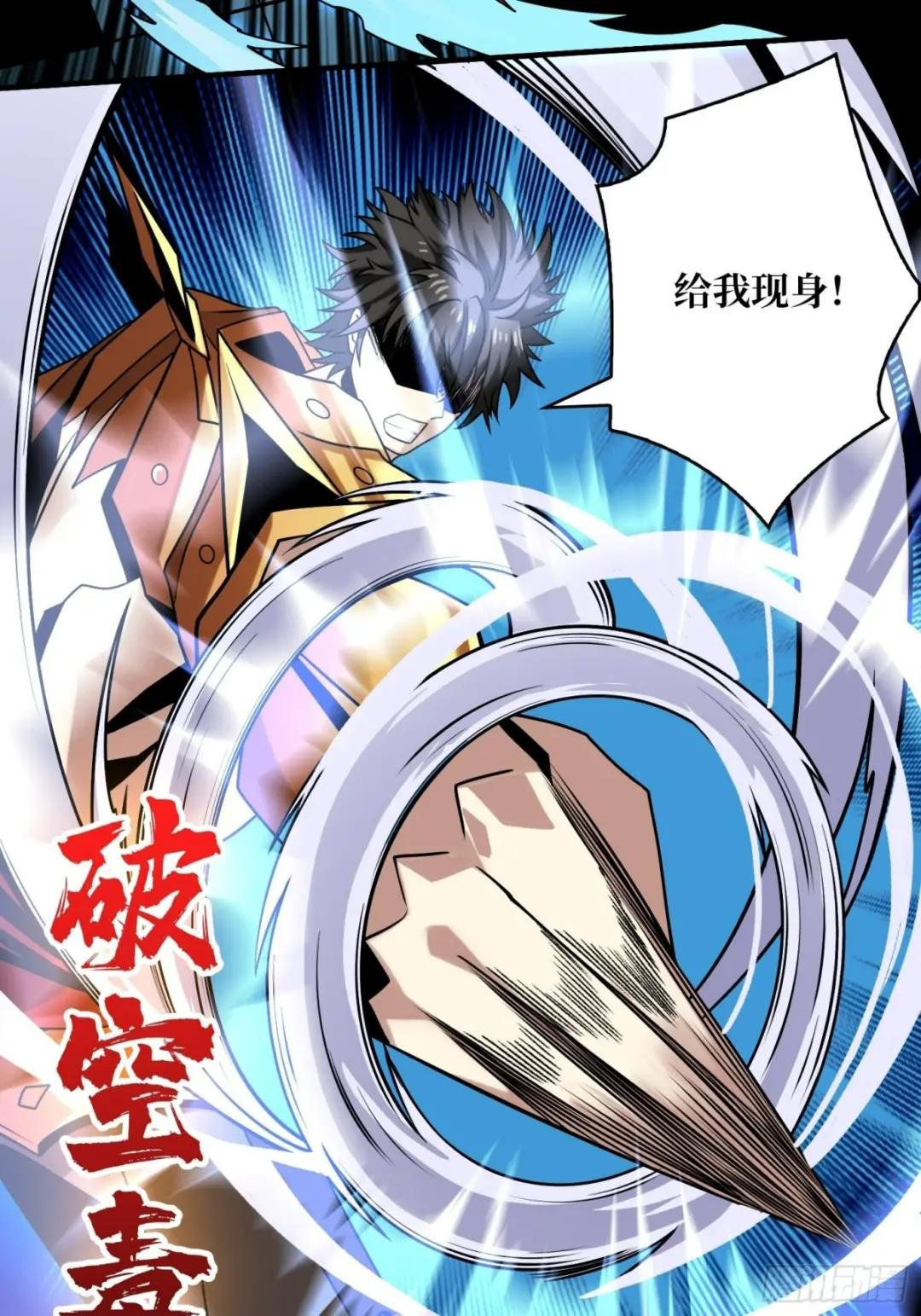 回收力量