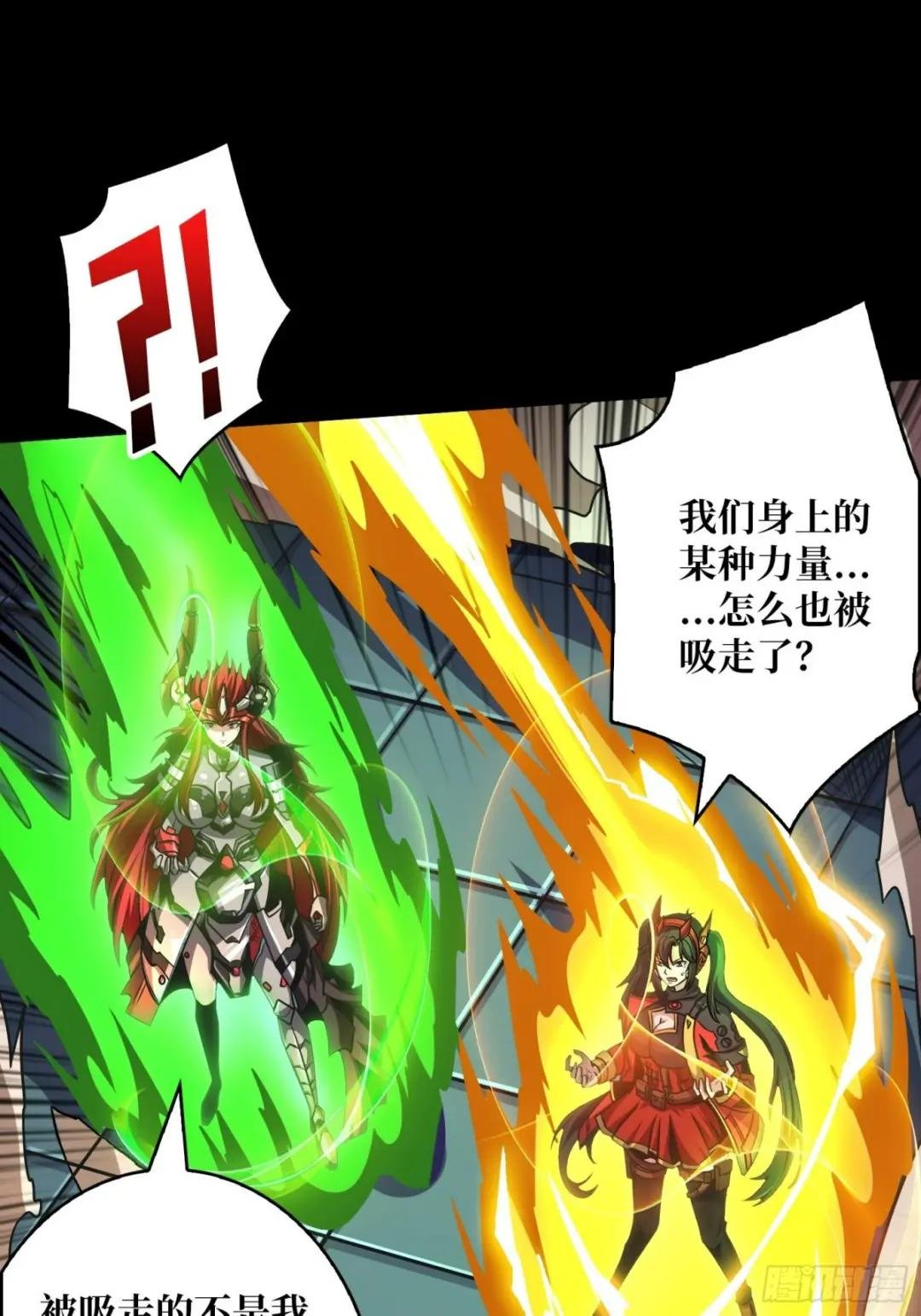 回收力量
