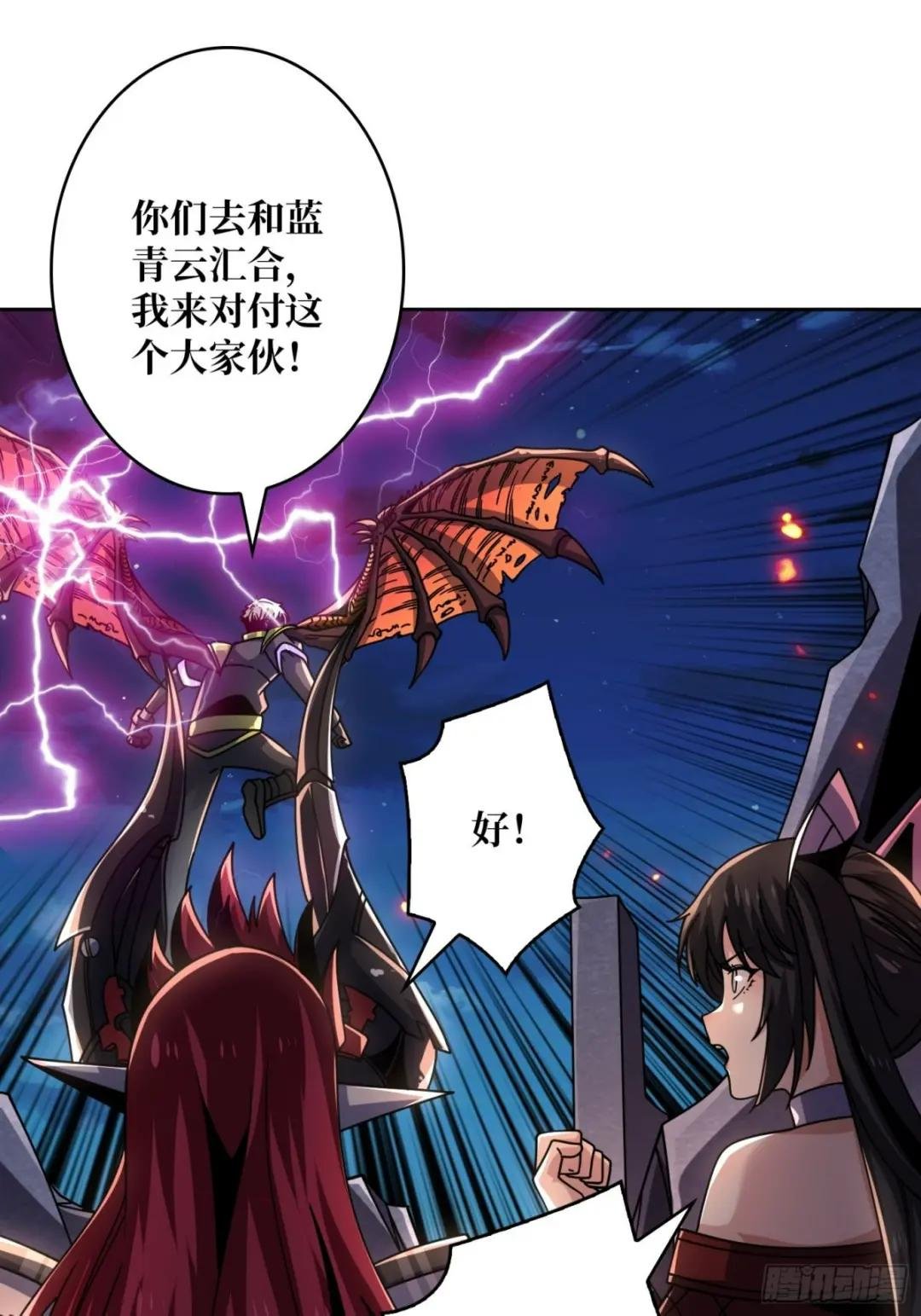 古神的弱点