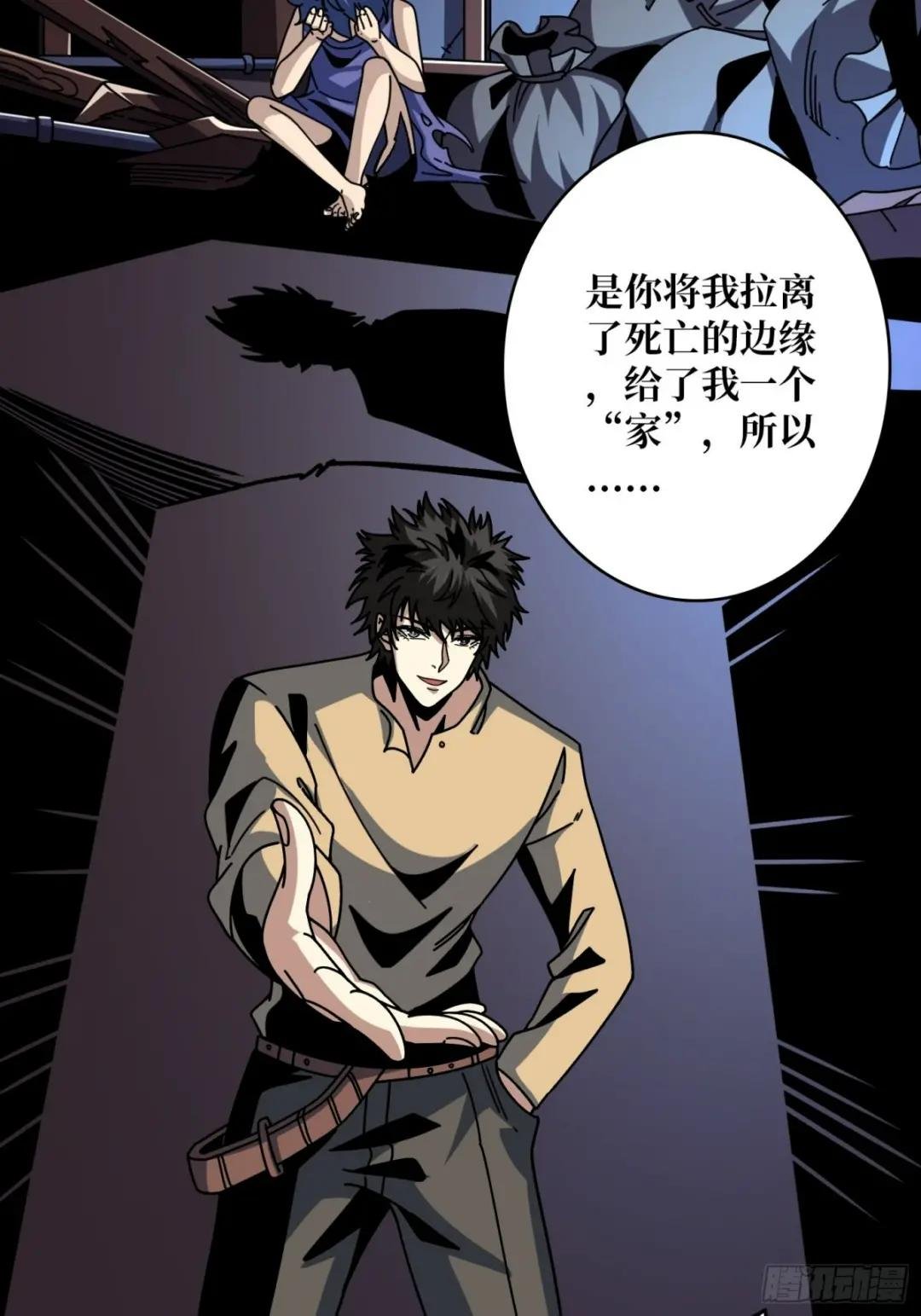 古神的弱点