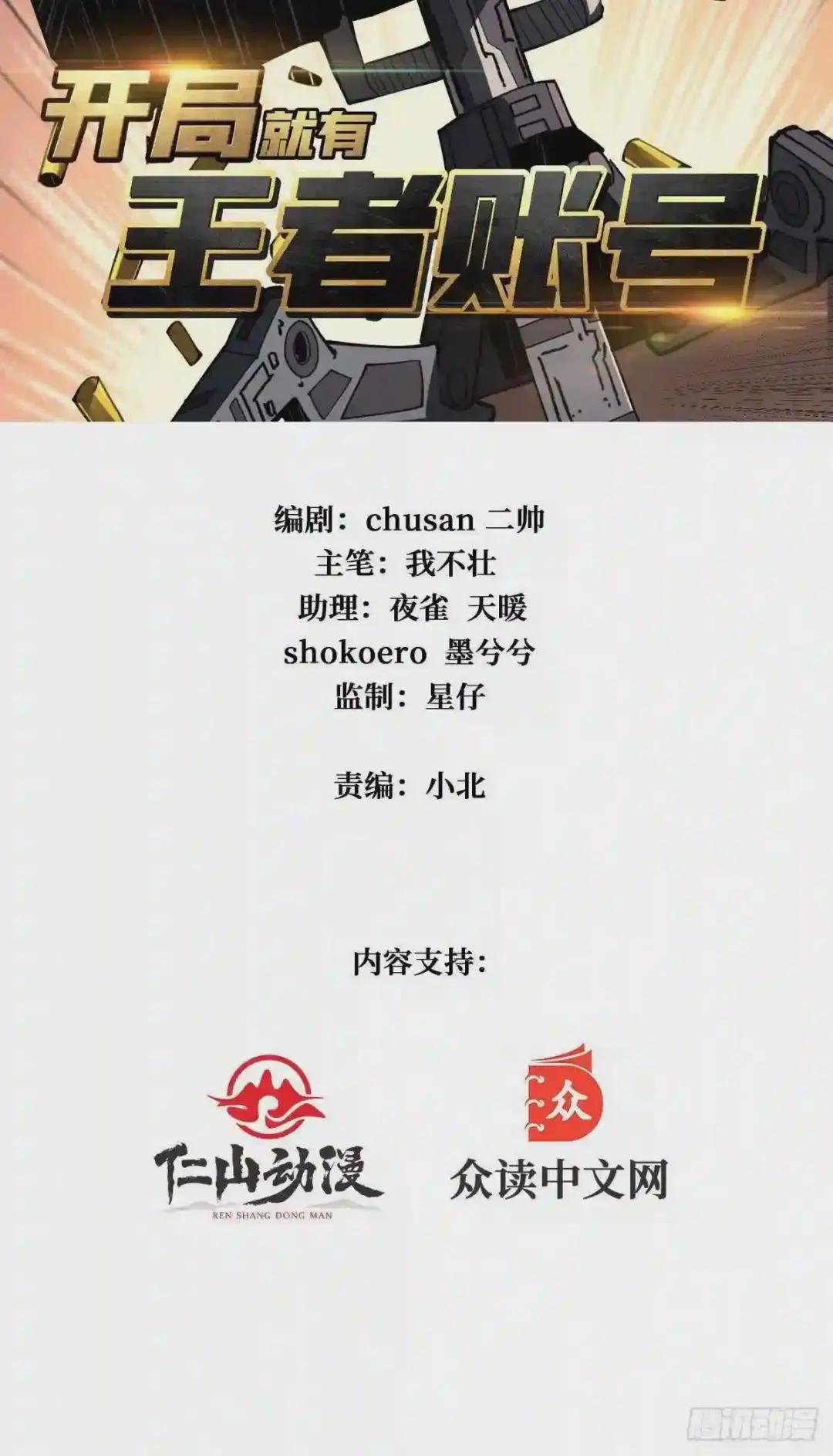 绝不放弃!