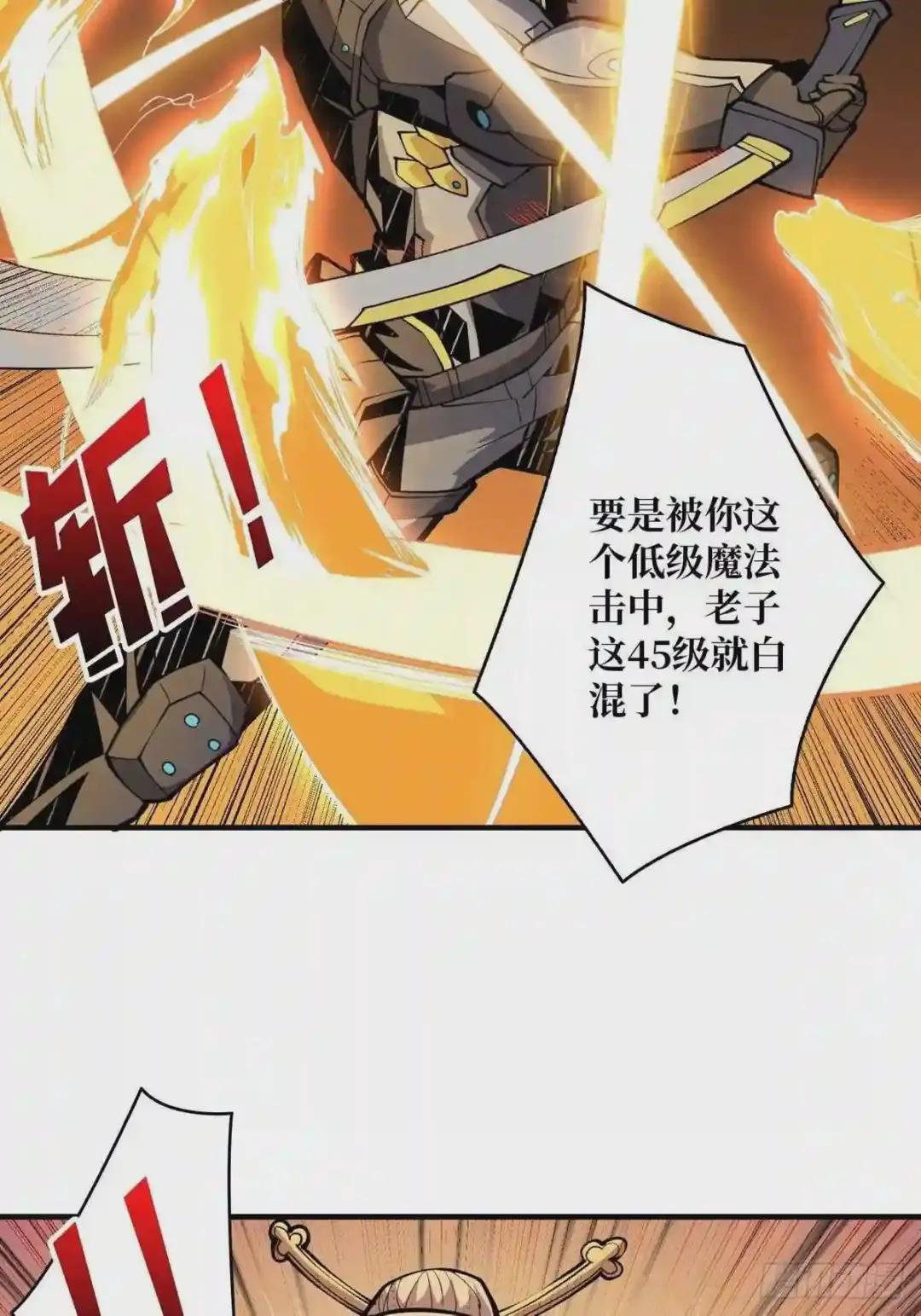 绝不放弃!
