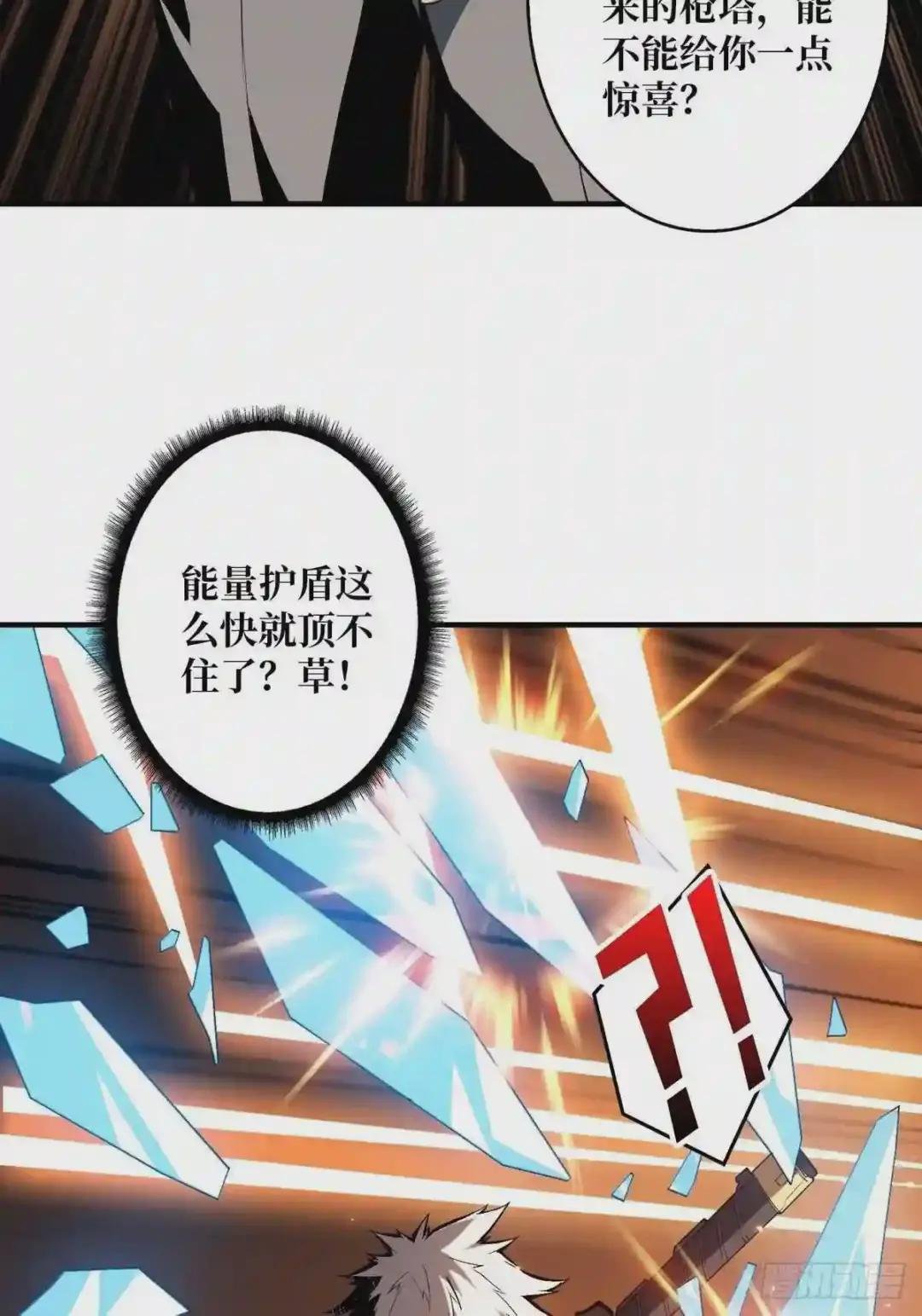 绝不放弃!