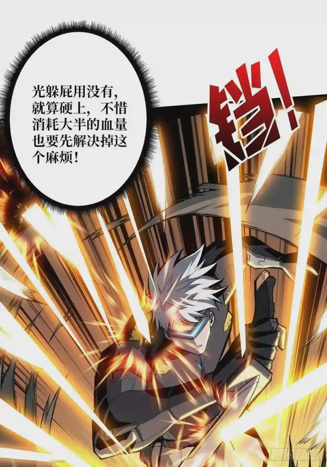 绝不放弃!