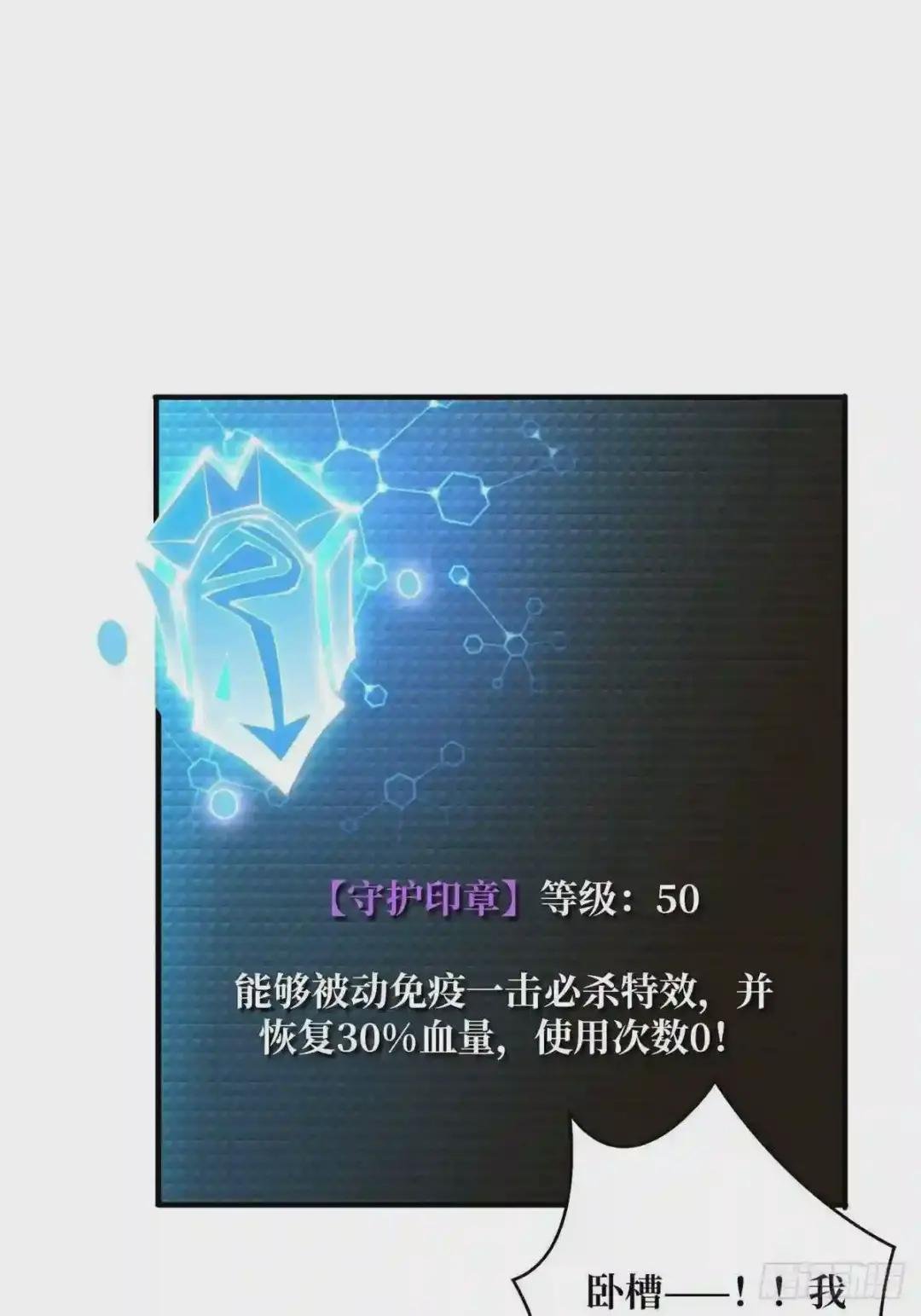 绝不放弃!