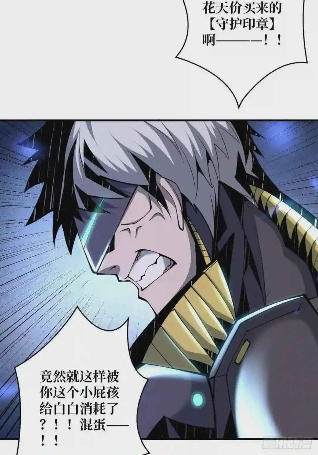 绝不放弃!