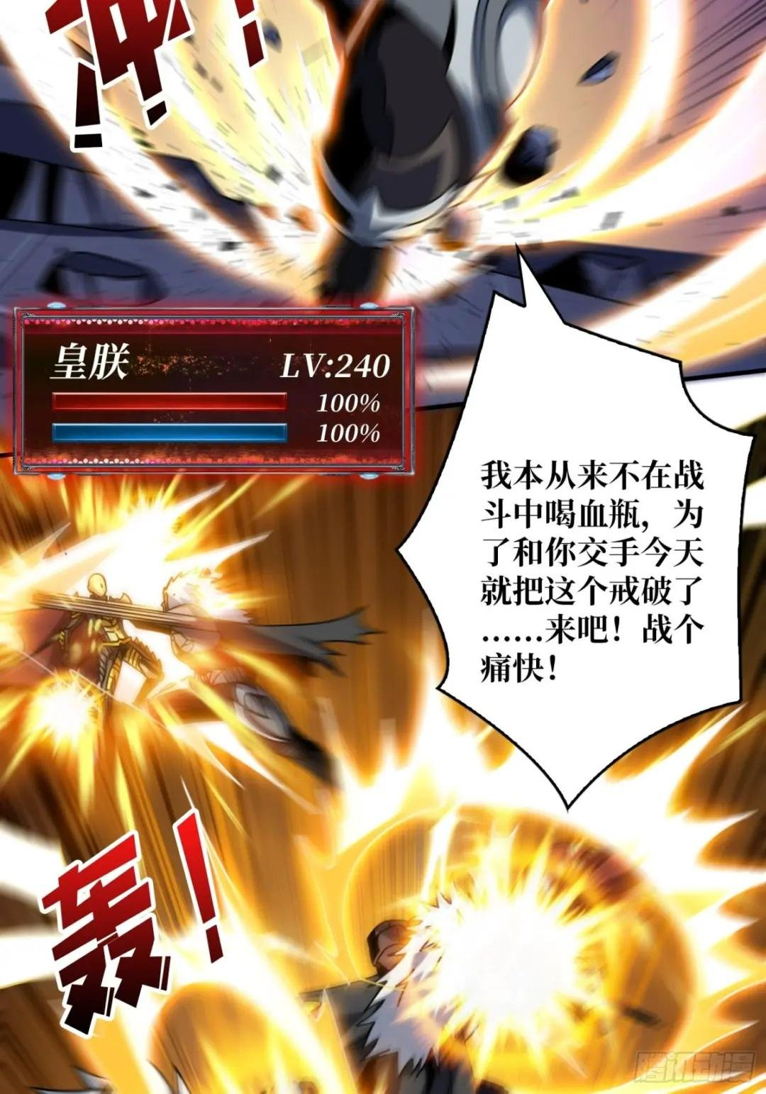 抑郁弥漫