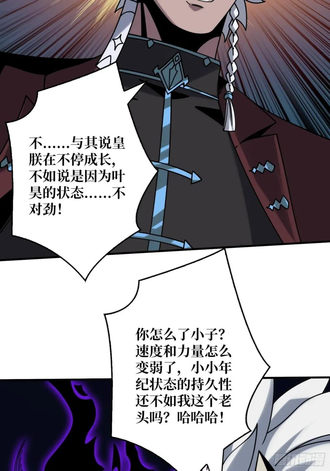 抑郁弥漫