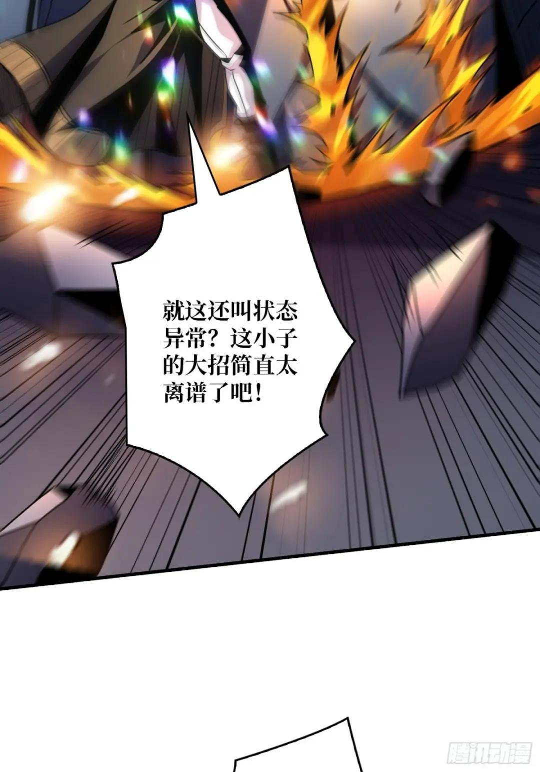 抑郁弥漫