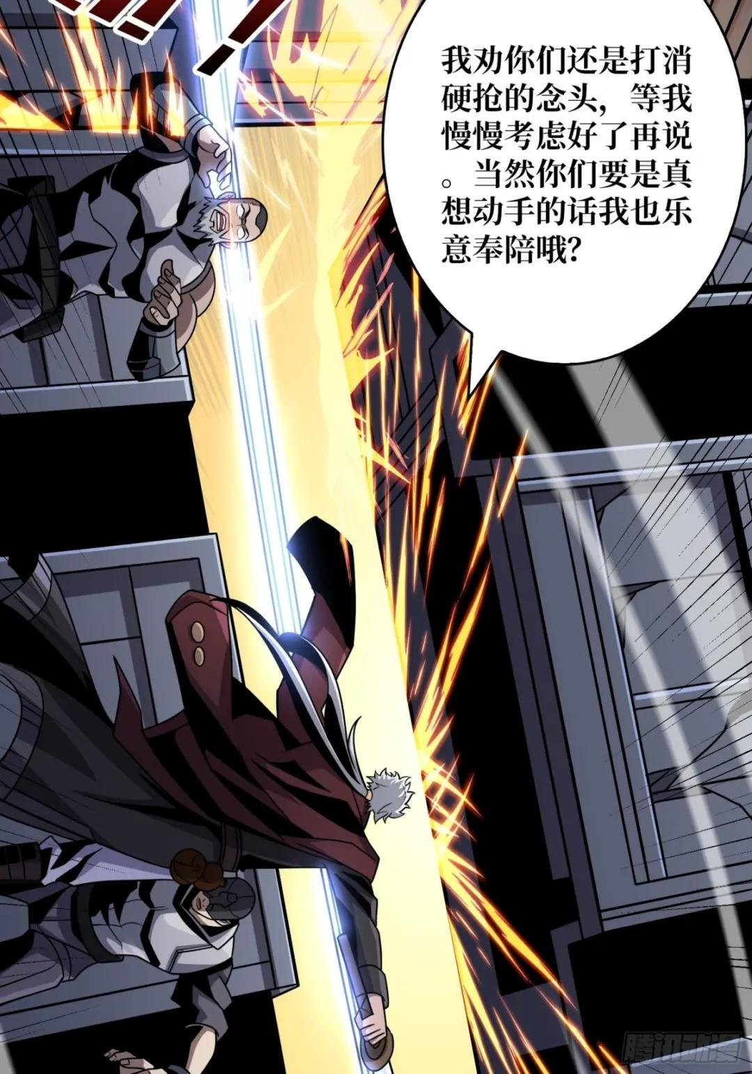 恶毒的女人