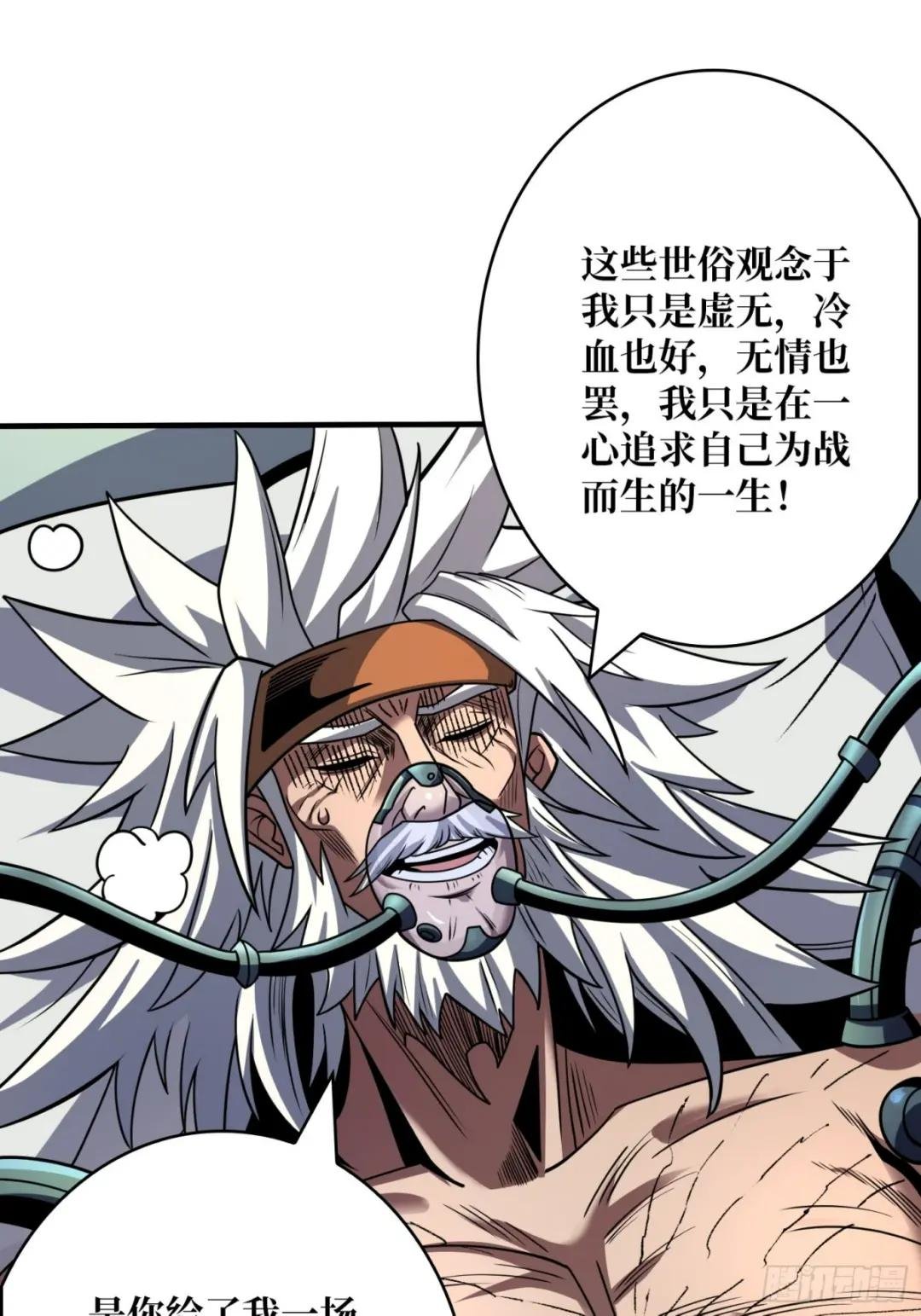 叶昊的野心