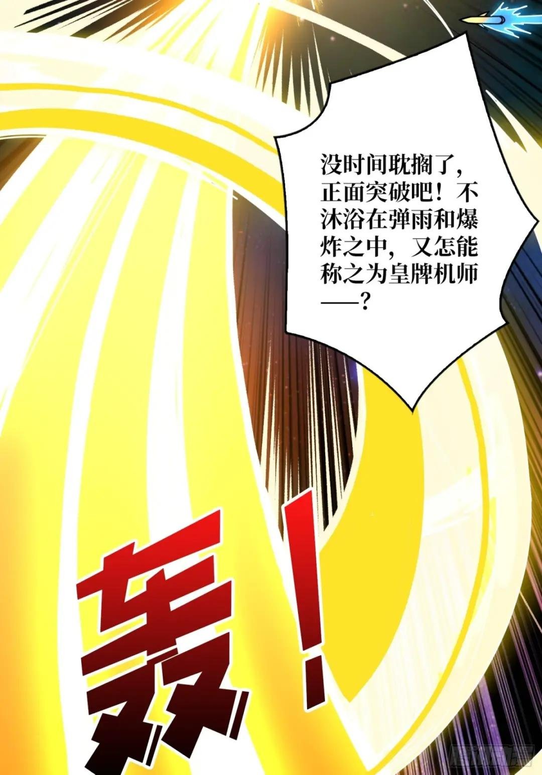 真正的失落神殿？