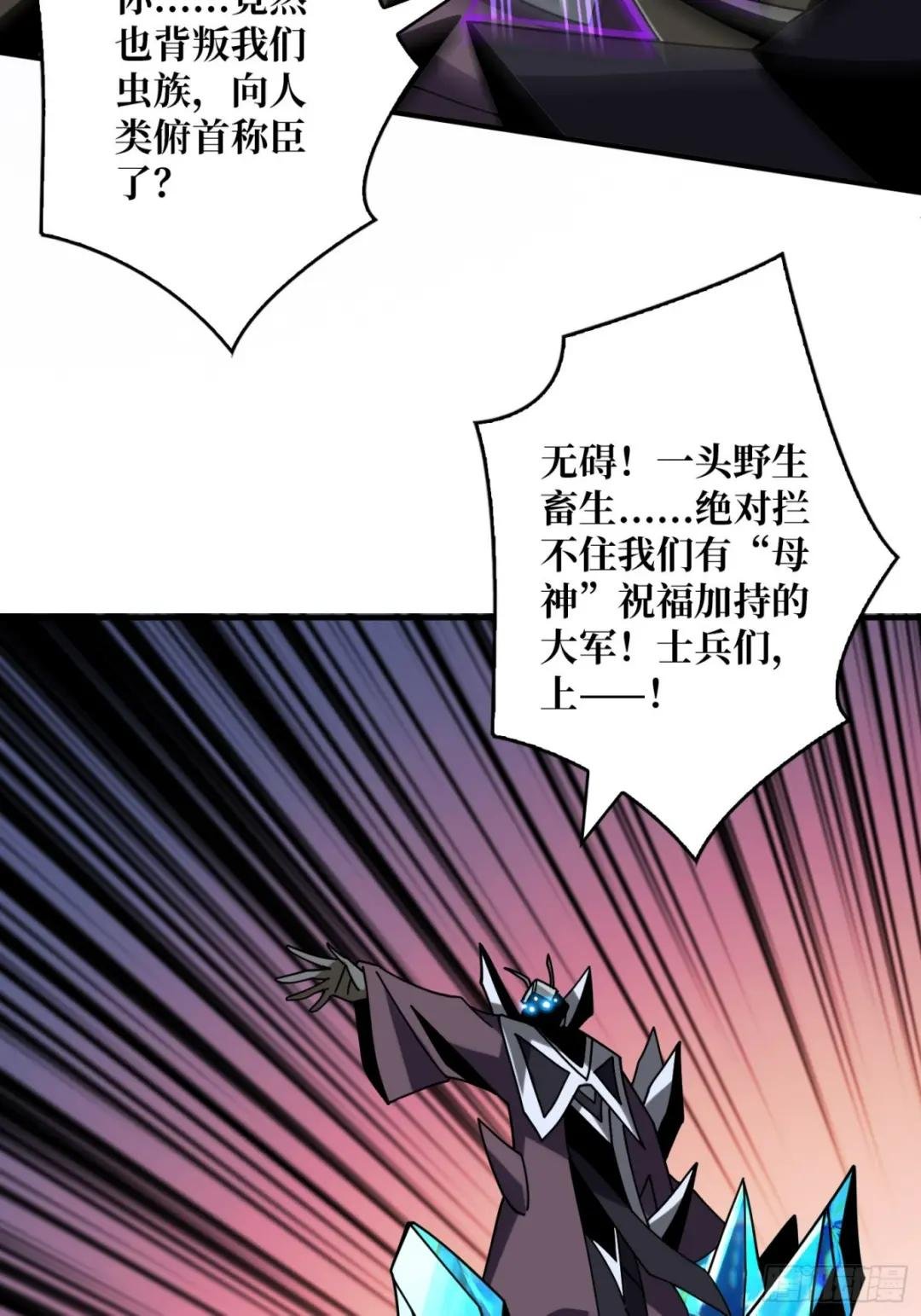 来自星空的污染