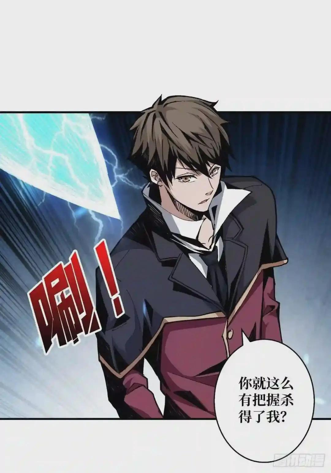 没有绝技了!