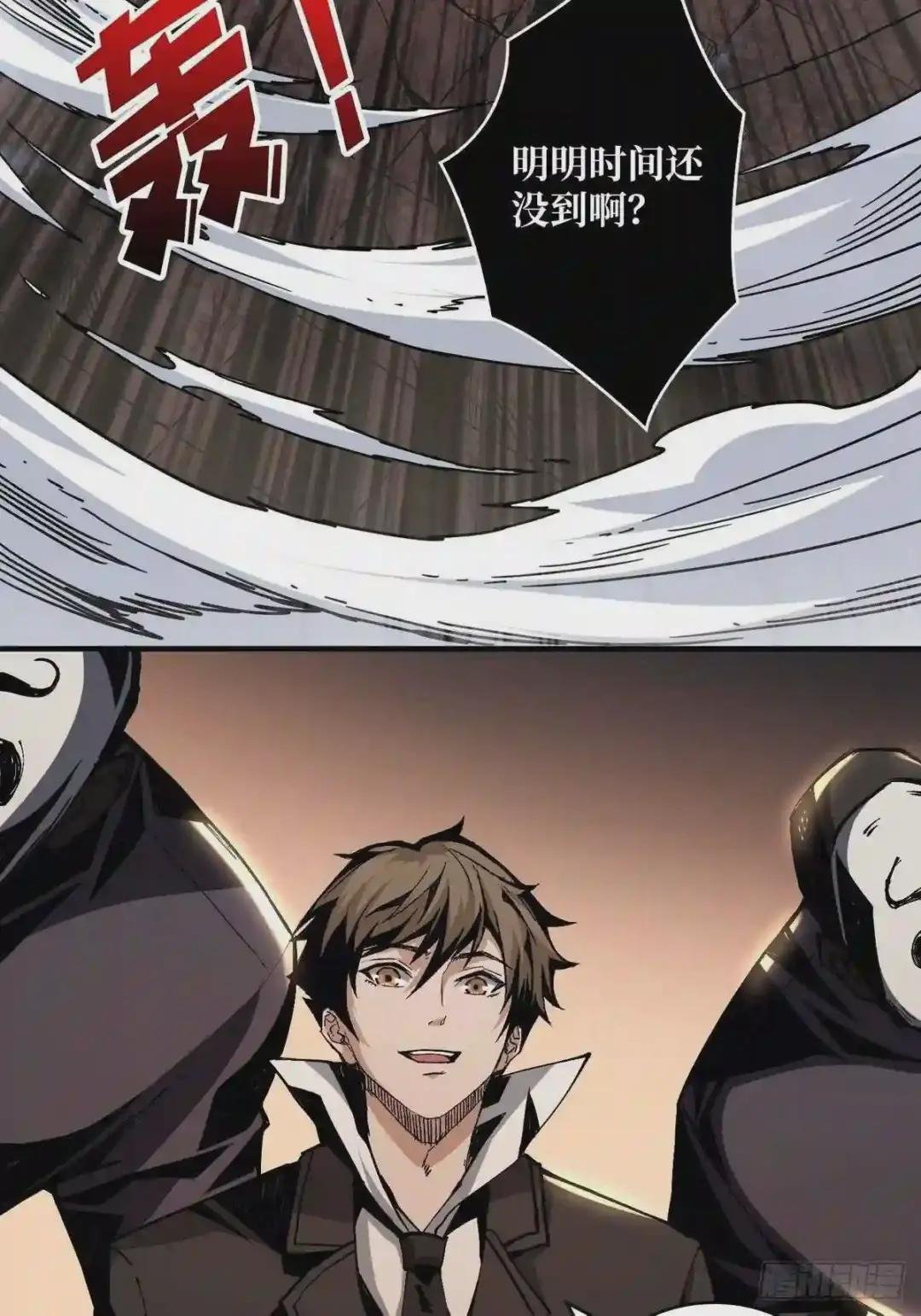 没有绝技了!