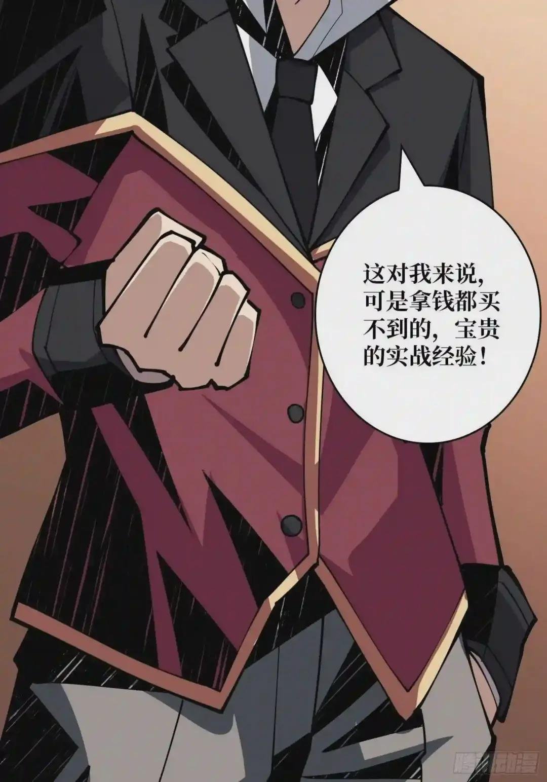 没有绝技了!