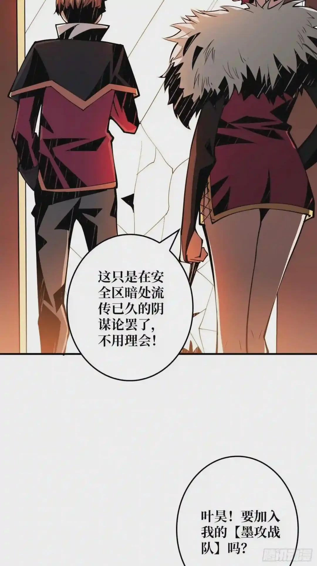 没有绝技了!