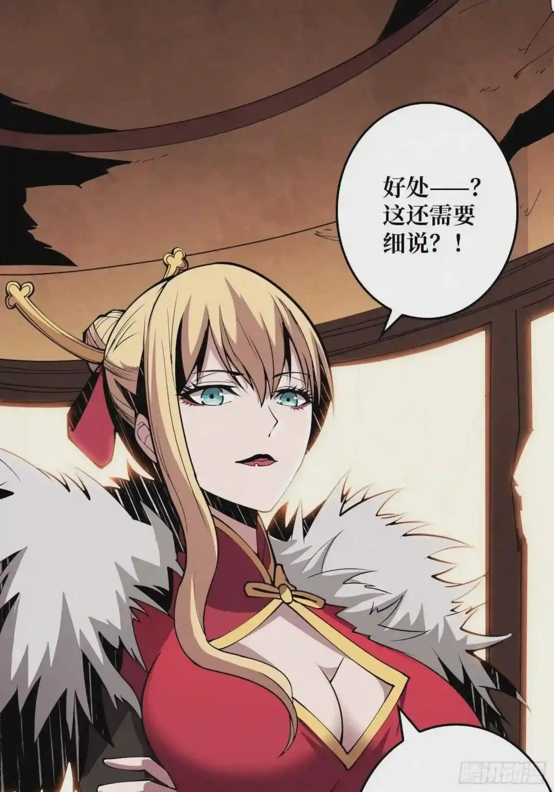 没有绝技了!