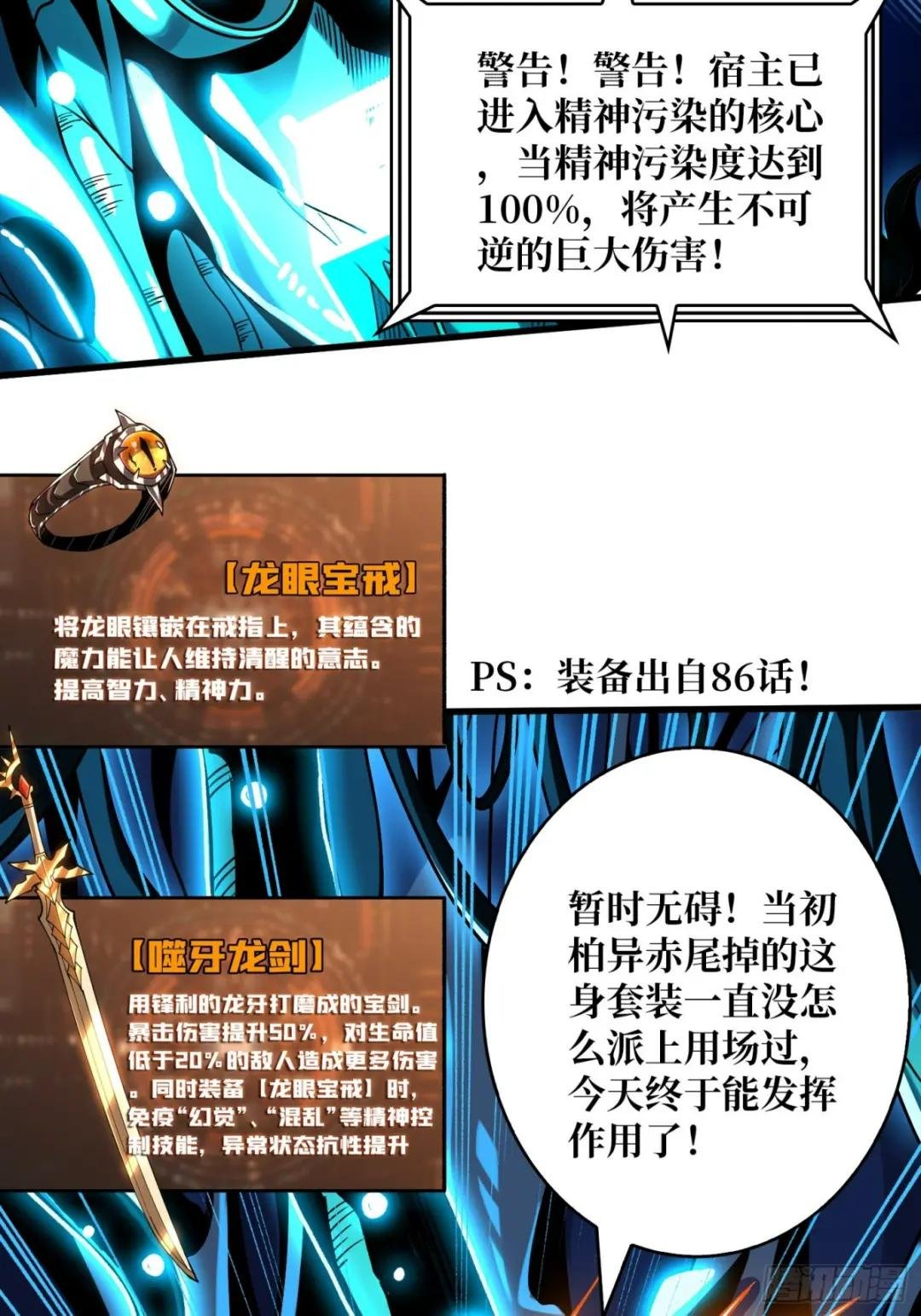 现实&梦境？
