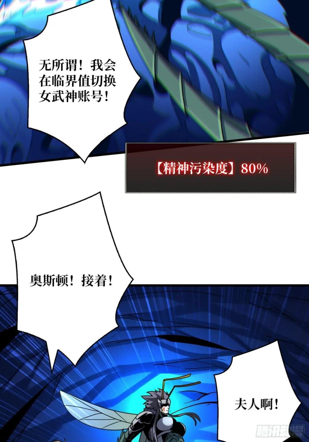 现实&梦境？