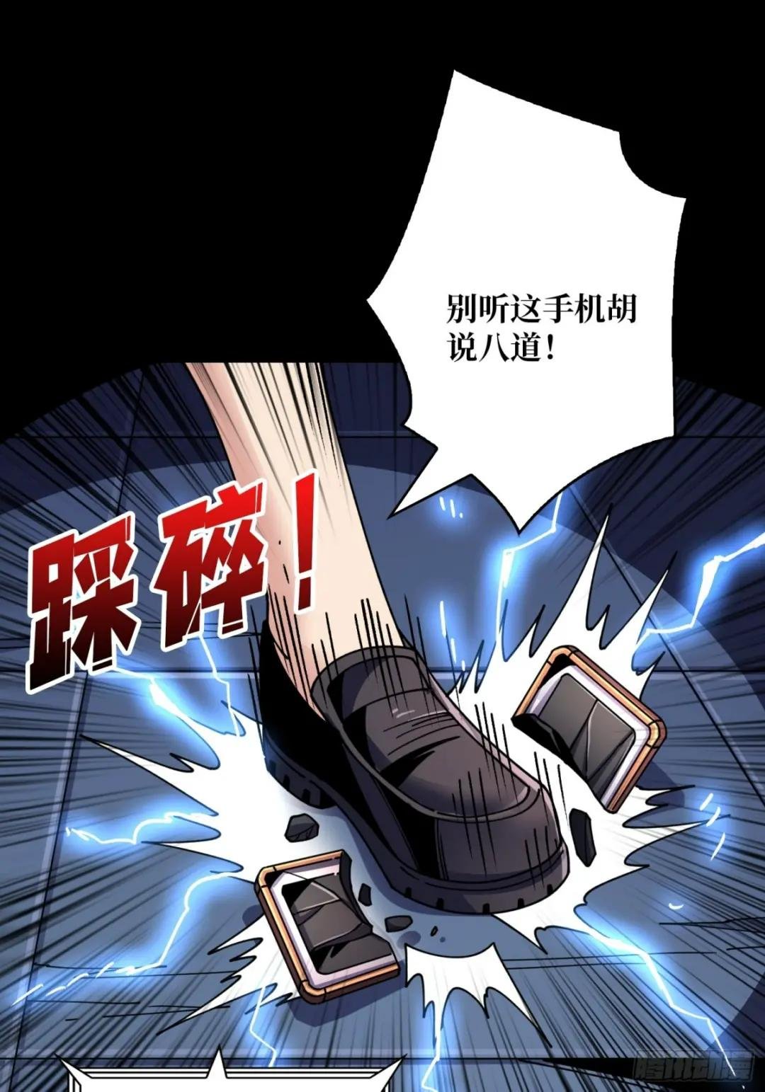 灭世
