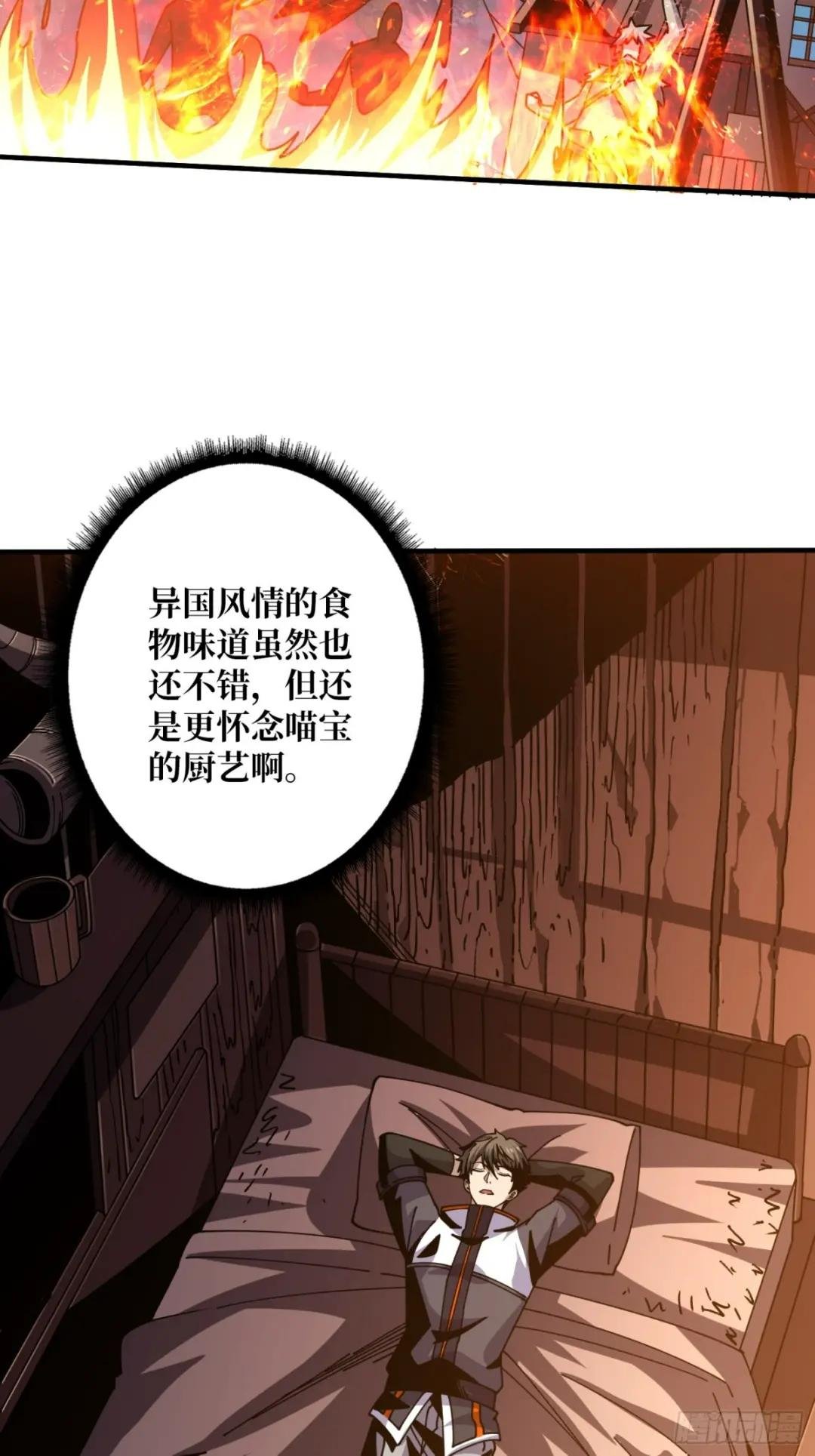 深夜来客