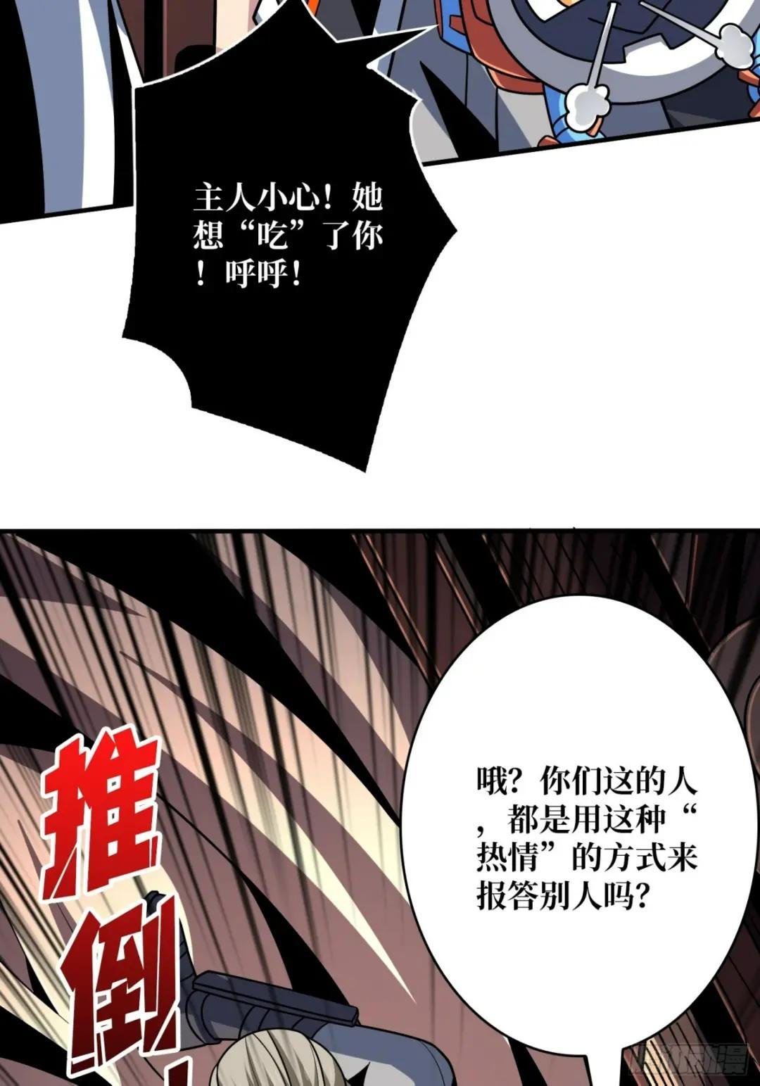 深夜来客