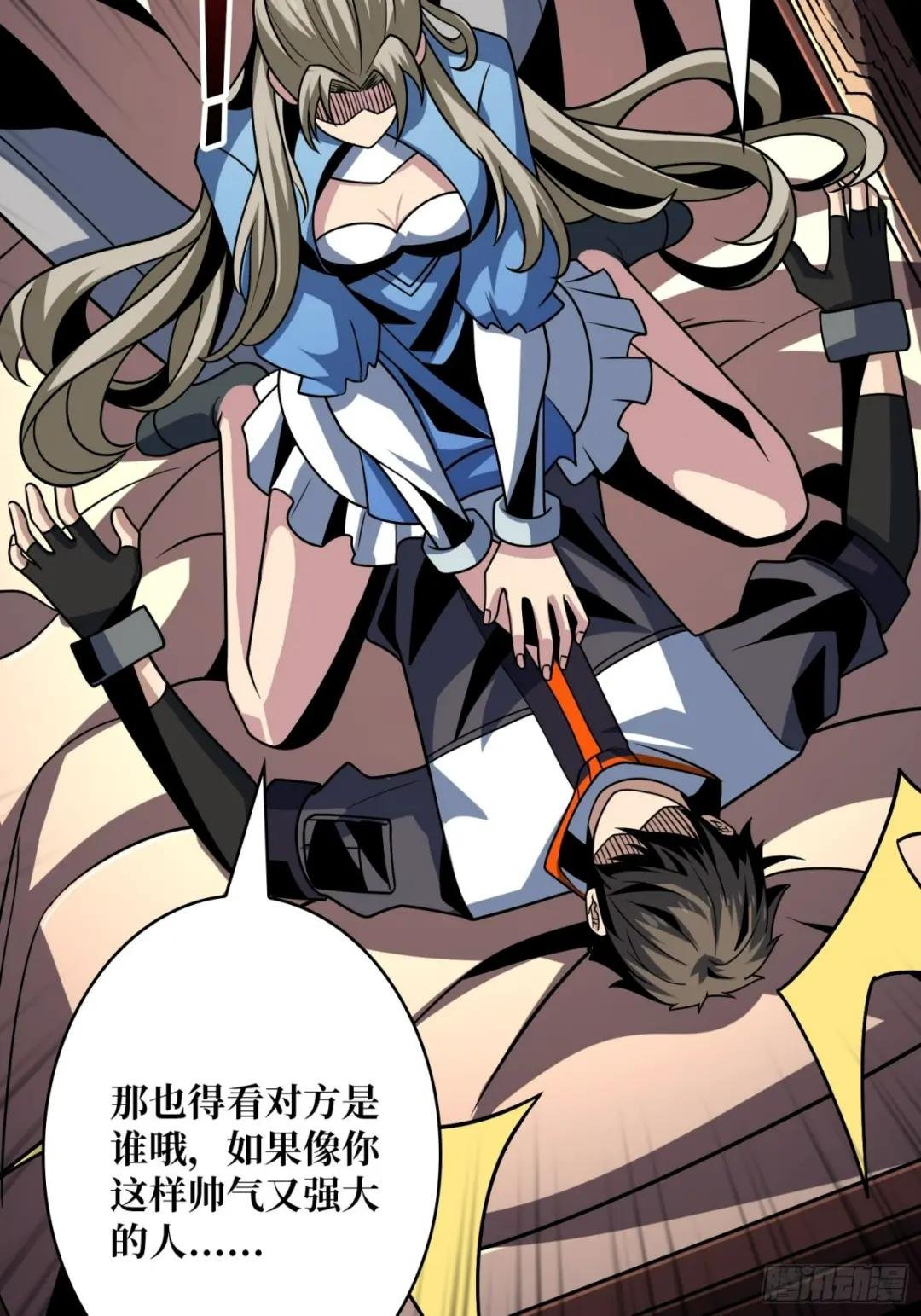 深夜来客