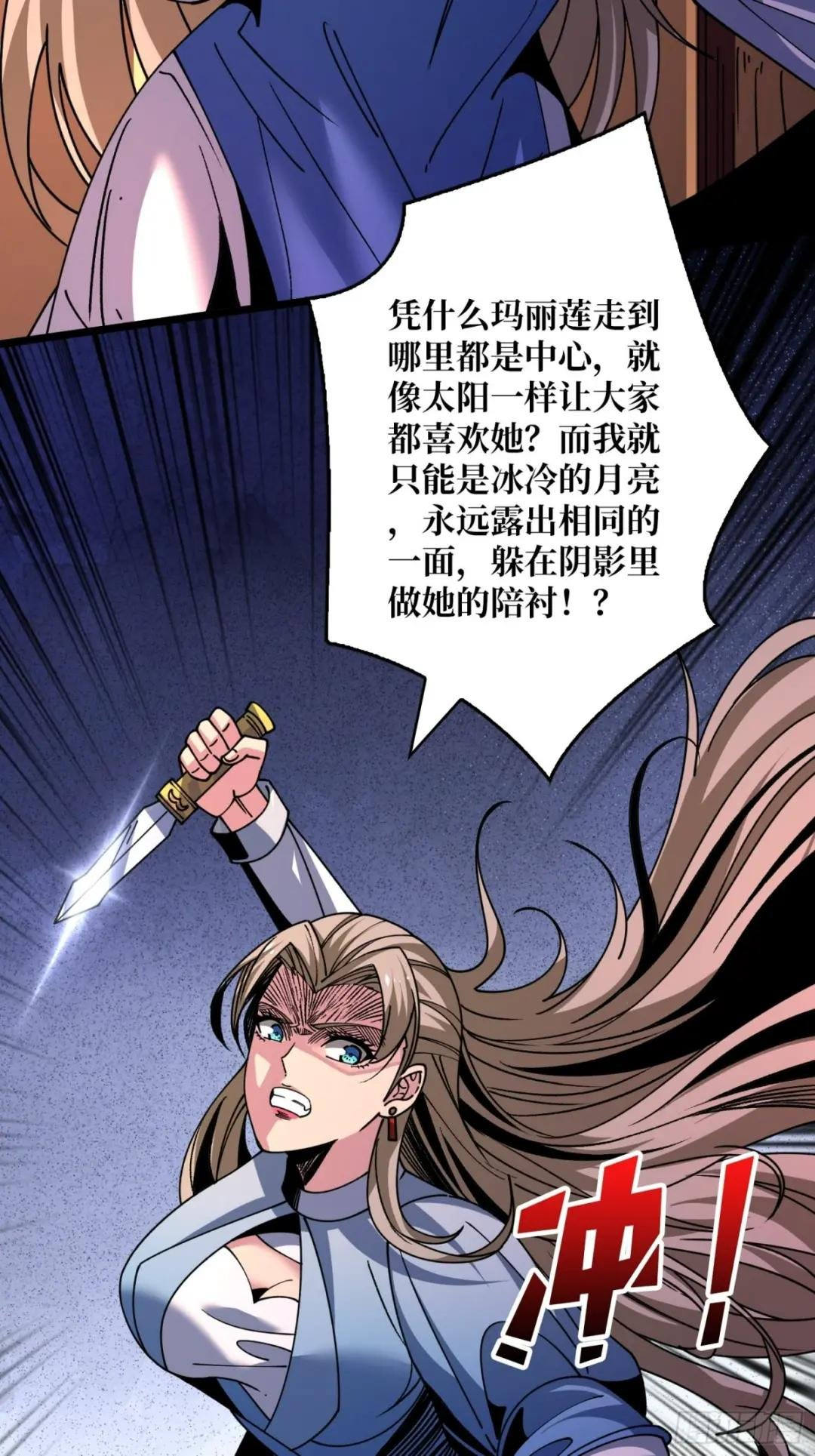 深夜来客