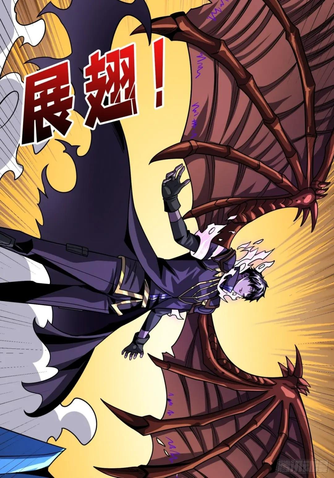 虚空兽王