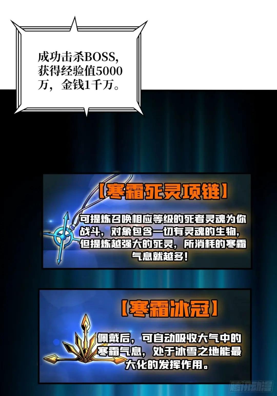王城潜行者