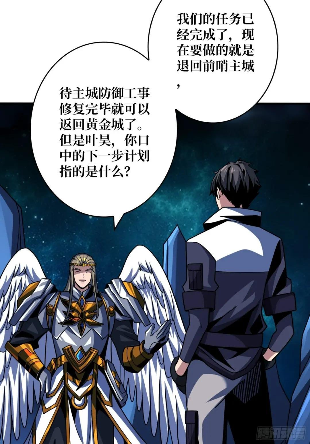 王城潜行者