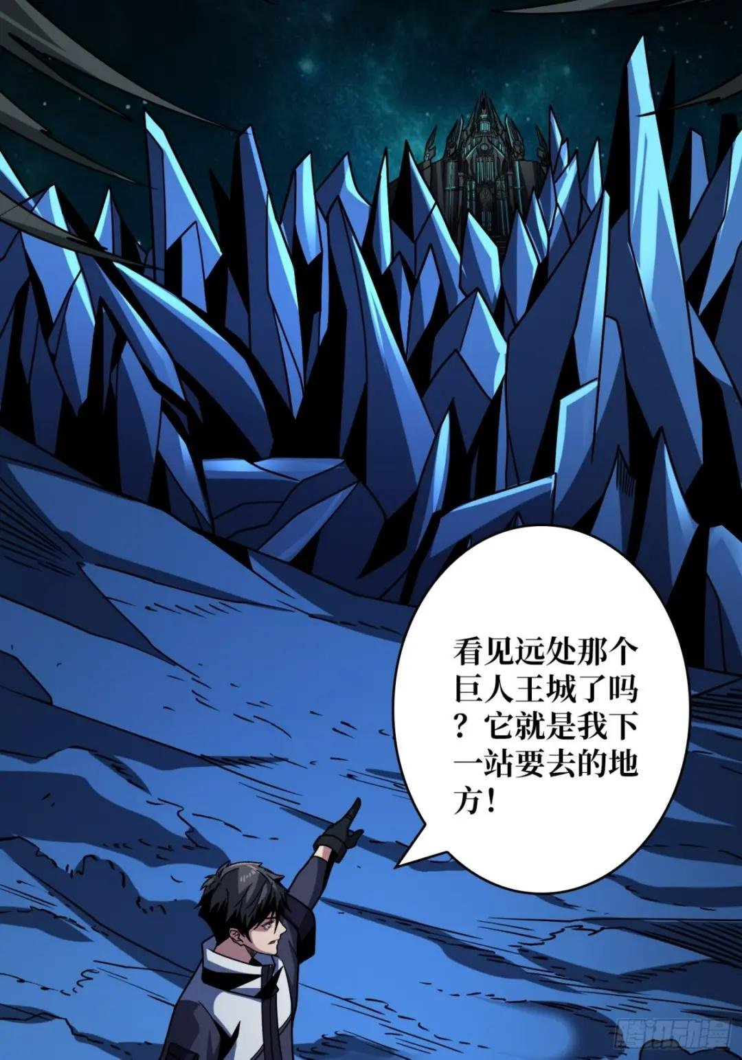 王城潜行者