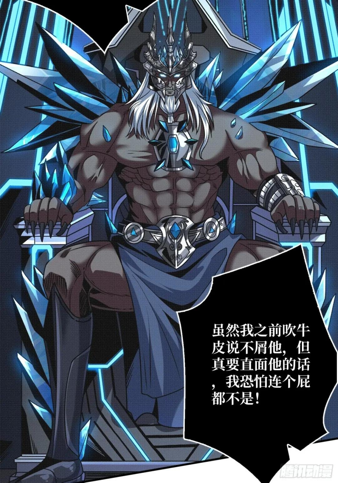 王城潜行者