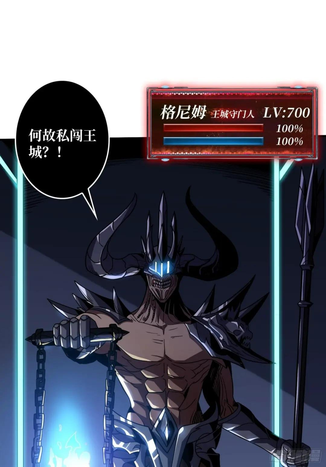 王城潜行者