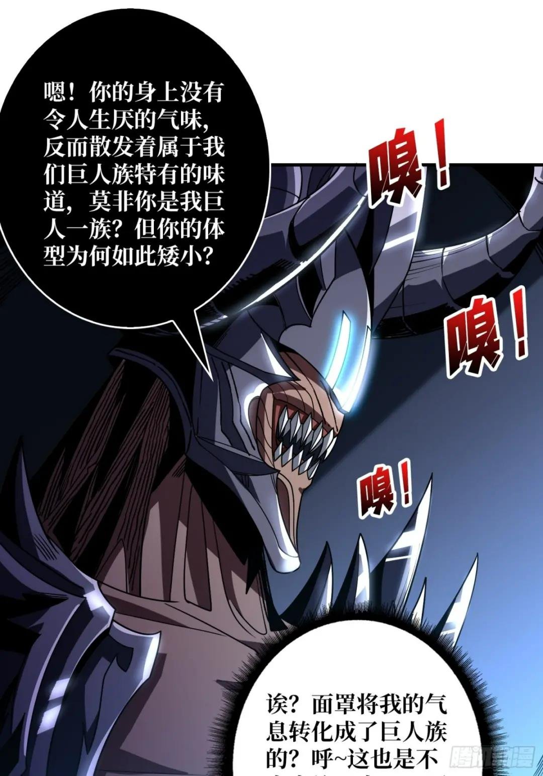 王城潜行者