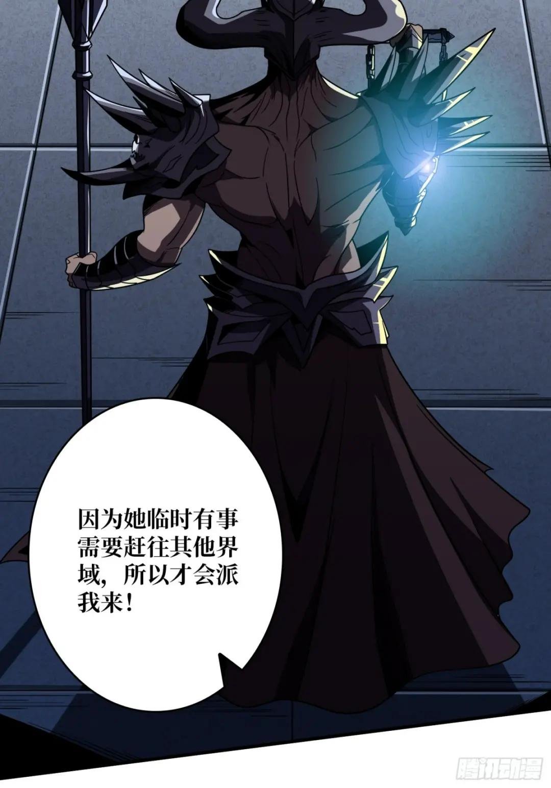 王城潜行者