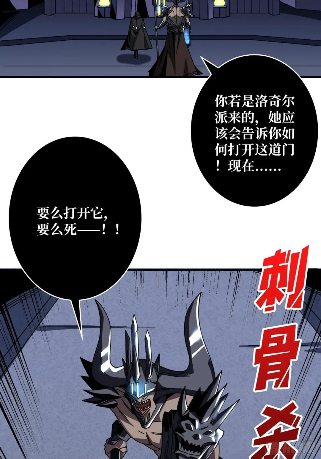 王城潜行者