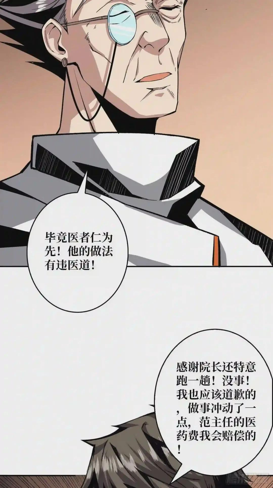 顶级解毒剂
