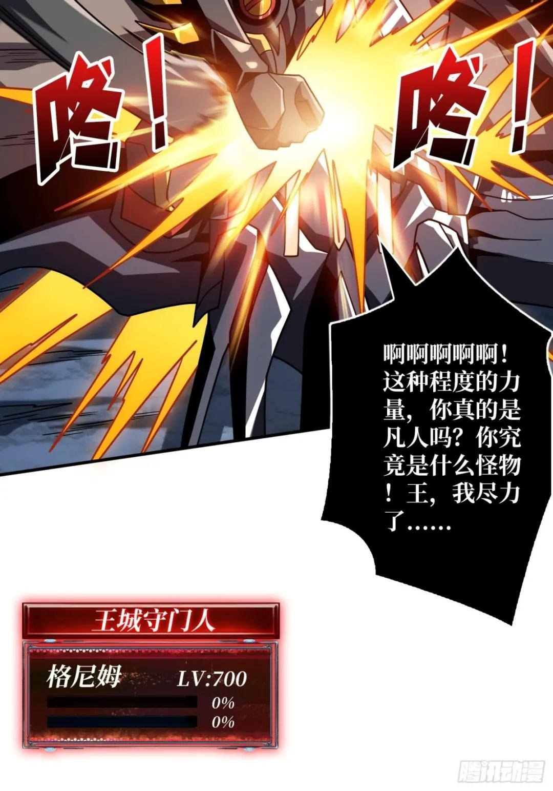 玩个锤子