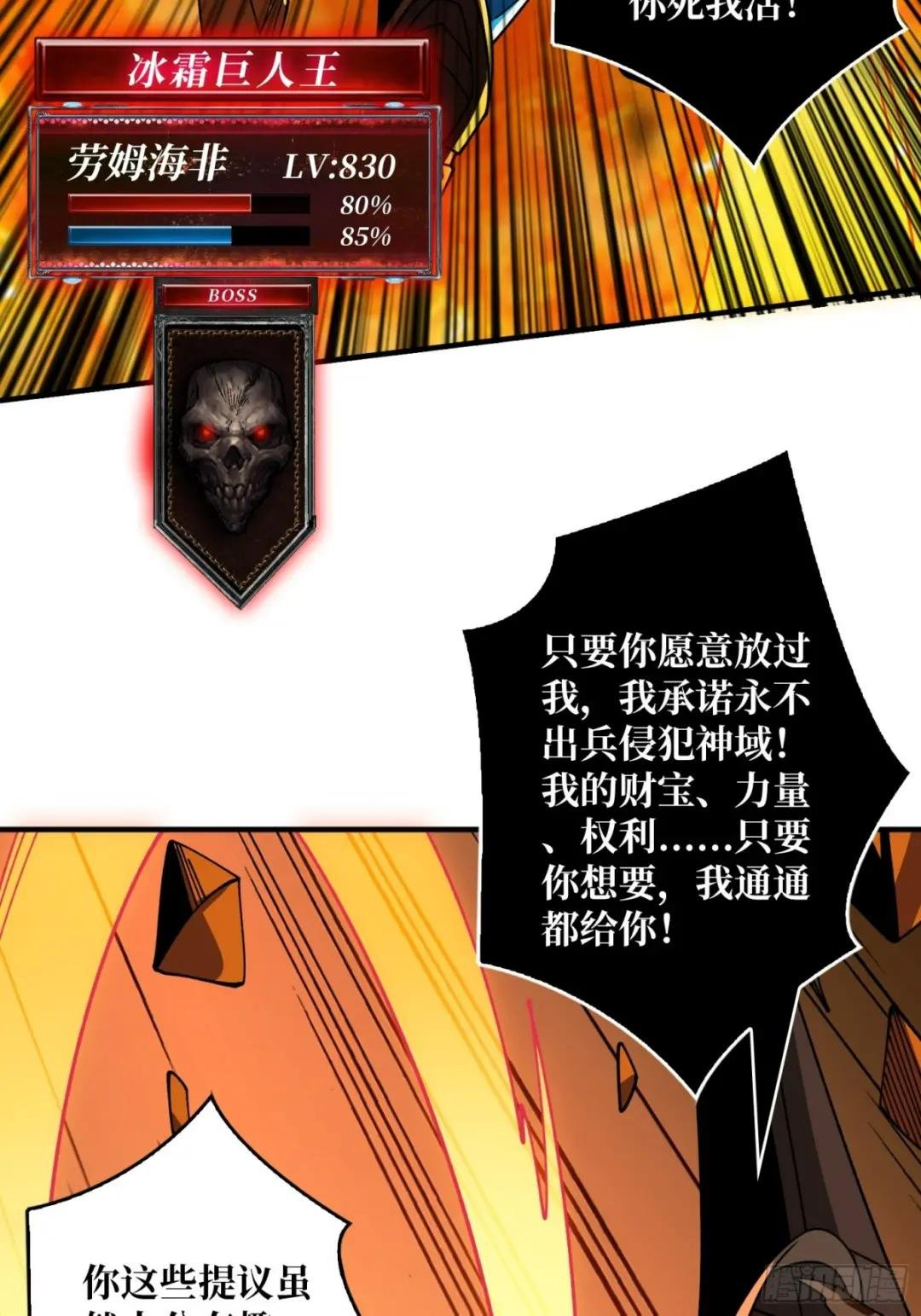 灭与不灭