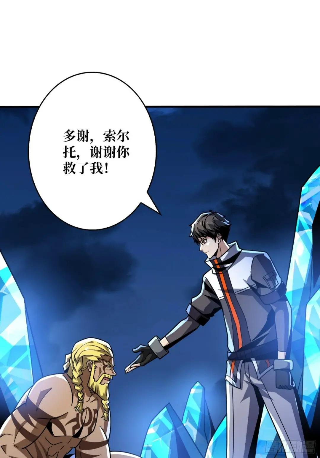 灭与不灭
