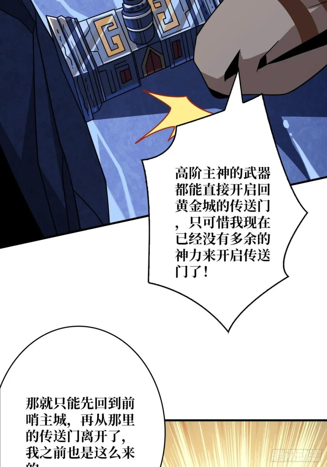 灭与不灭