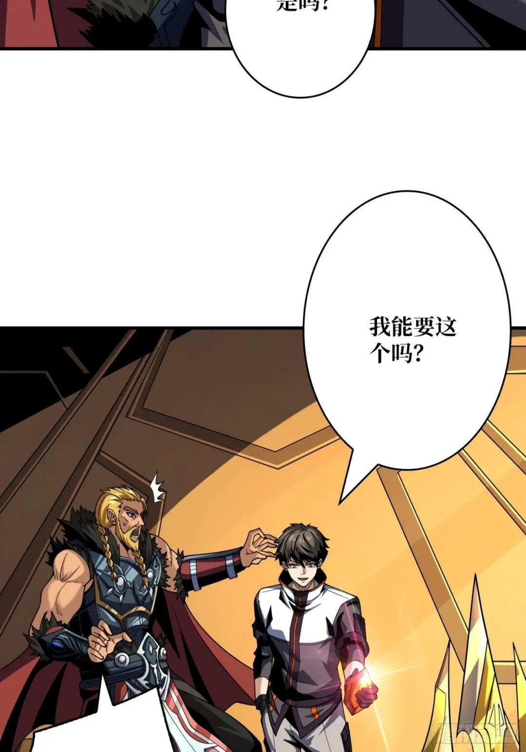 恶魔位面